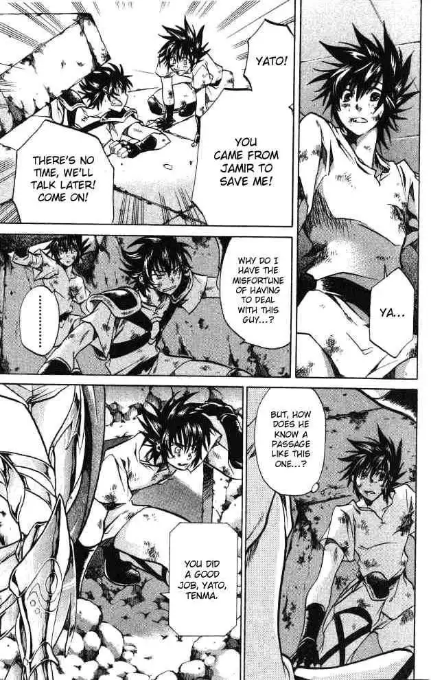 Saint Seiya - The Lost Canvas Chapter 54 3